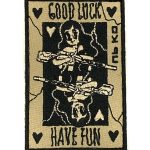 Патч Good luck, have fun