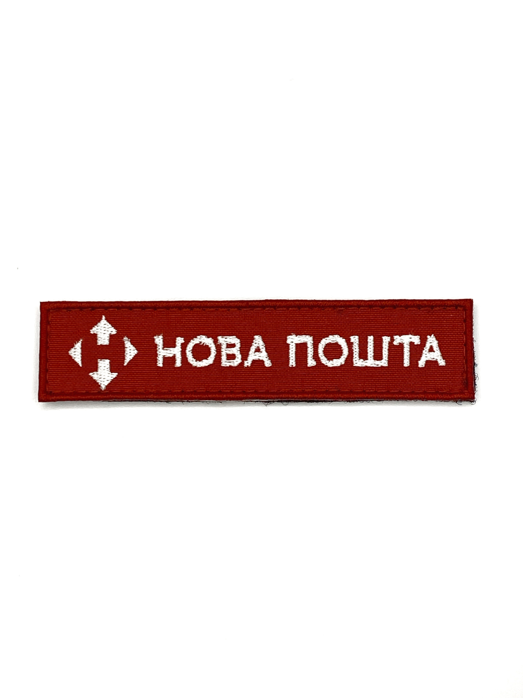 Патч Нова пошта