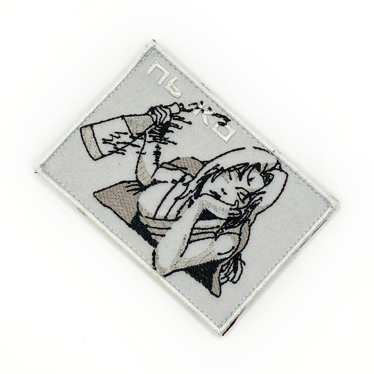 Патч Цунаде бігчест ЧБ, аніме "Наруто"