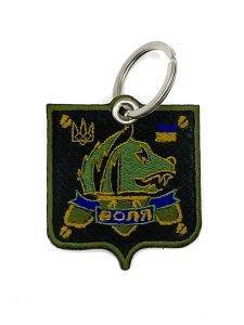 Брелок Воля, Сталкер